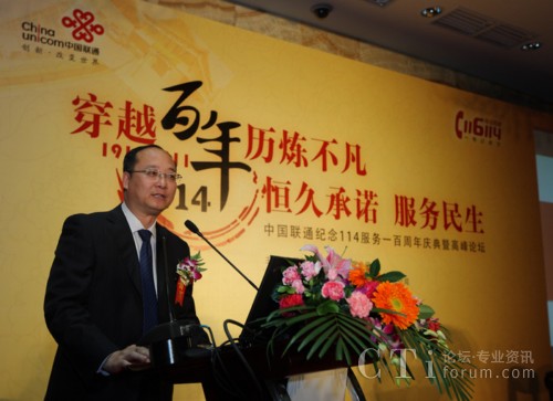 (lin)ͨ(jng)vԒ114cչ