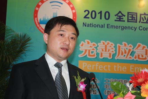 Ж|MͨӍgɷ޹˾EaƷO(jin) 