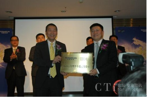 AɿScIBMdЈϵy(tng)cƼI(y)(jng)·