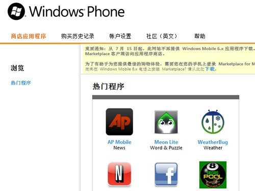 ΢ܛƳW(wng)(y)WP(yng)̵