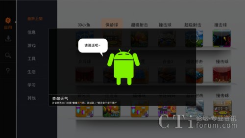 ƴӍwyֿѼF(tun) Z(q)ҕ(chung)