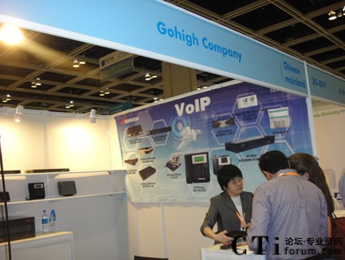 ɷ݅2011ۇHICTչ(hu)