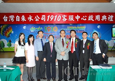 _(ti)ԁˮʹ˾1910ͷĆõYF(xin)