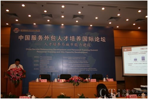 易才博普奧亮相京交會(huì)