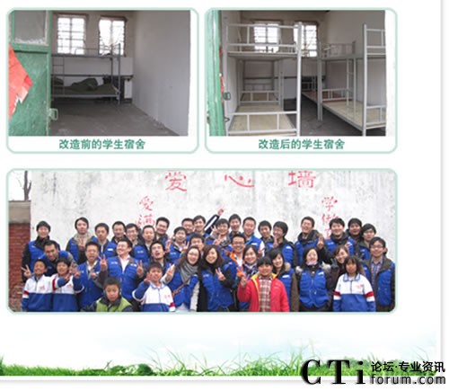 中國三星成立15周年紀(jì)念日 SDSC開展社會公益活動