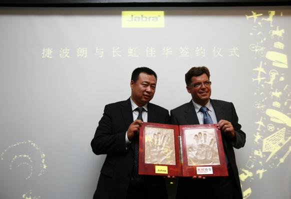 左:長虹佳華高級(jí)副總裁董強(qiáng);右:大北歐通訊CEO Mogens Elsberg