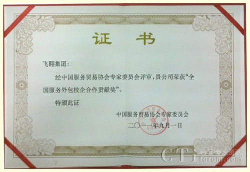 wF800 TeleServicess@ȫ˲B(yng)УؕI