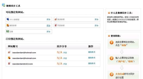 ЇƄ(dng)139fc΢(sh)F(xin)ͬͨ