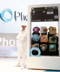 Ophone֙C(j)ϵy(tng)δƄ(dng)(lin)W(wng)