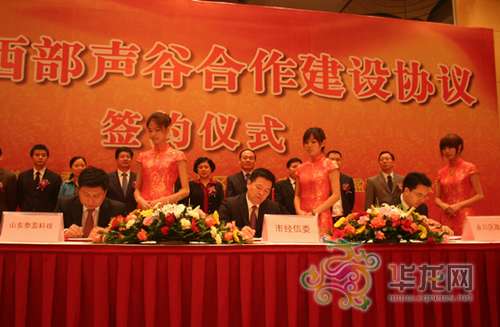 ؑcн(jng)ί^(q)ɽ|̩ӯƼ޹˾ͬf(xi)h