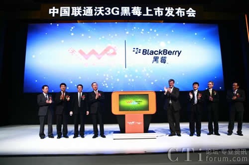 Ї(lin)ͨcRIM˾I(lng)ͬЇ(lin)ͨ3GݮI(y)(w)