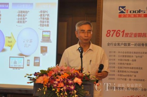 ЇԺԺʿЇӌW(xu)(hu)Ӌ(j)㌣ίT(hu)ίT ߹