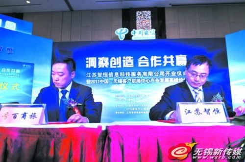 簽約儀式現(xiàn)場