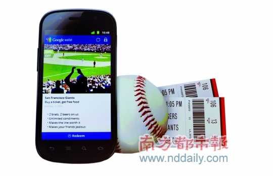 GoogleWalletʹ֙C׃X