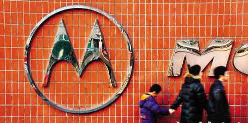 商務(wù)部受反壟斷調(diào)查影響 將嚴(yán)查谷歌收購摩托